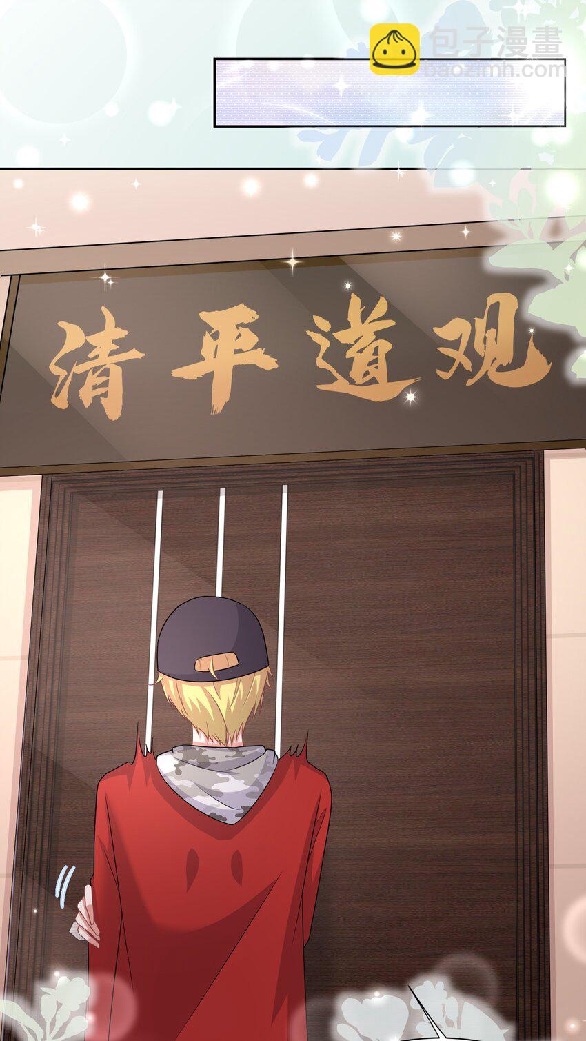 041 殷家的秘密-第41话
