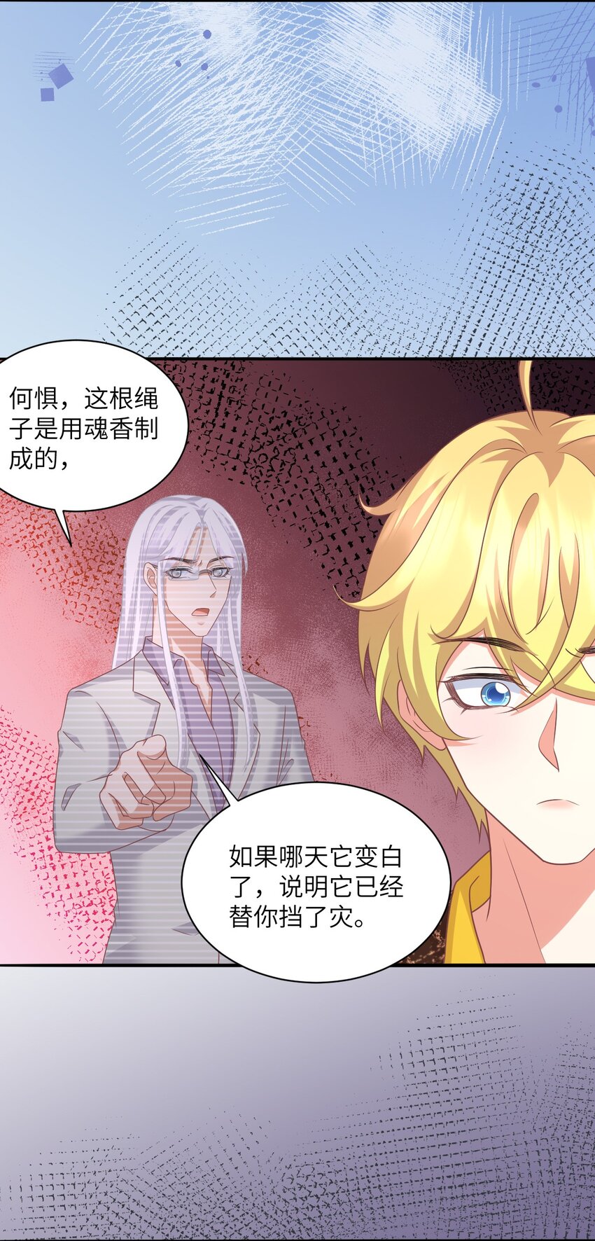 043 他有危险！-第43话