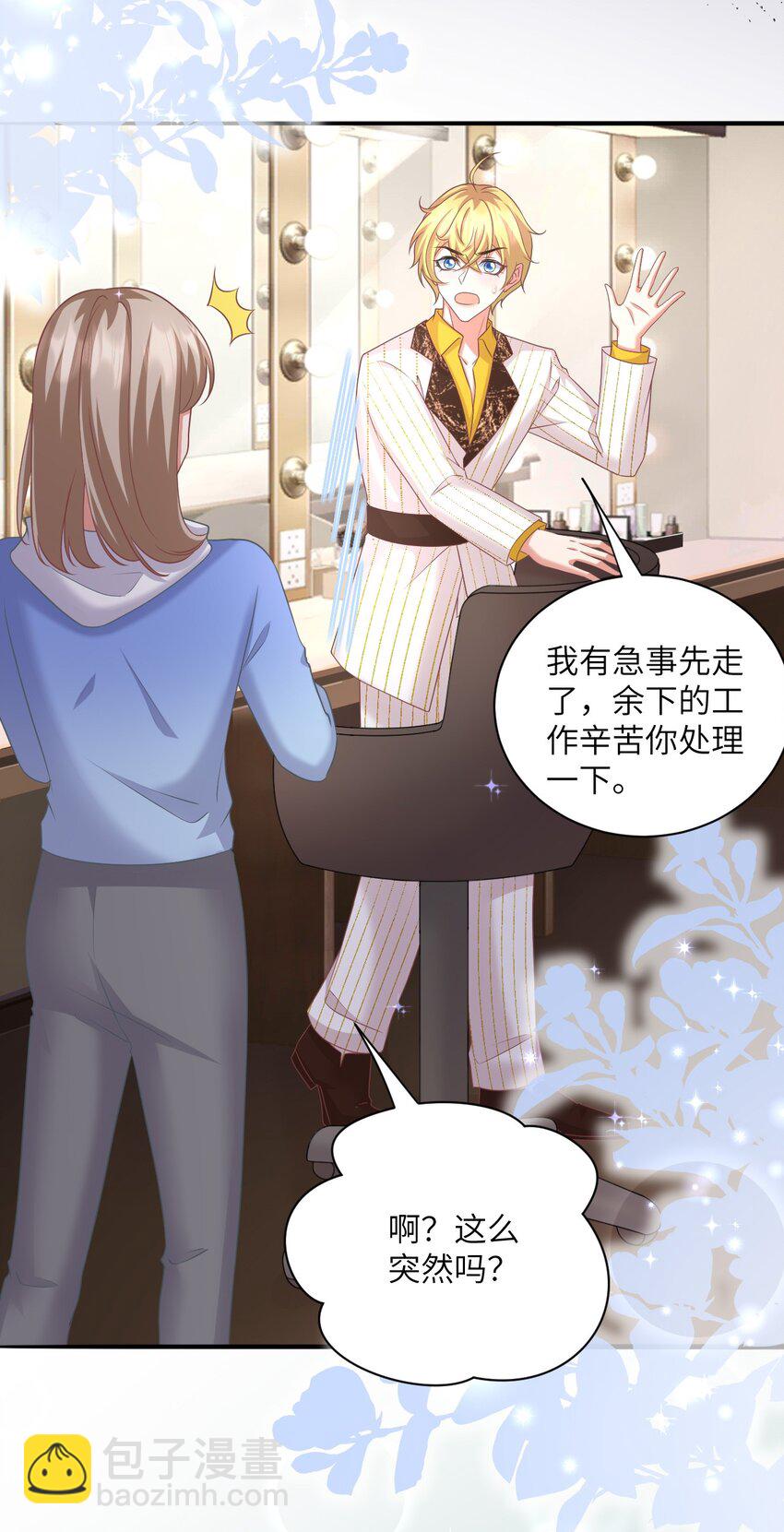 043 他有危险！-第43话
