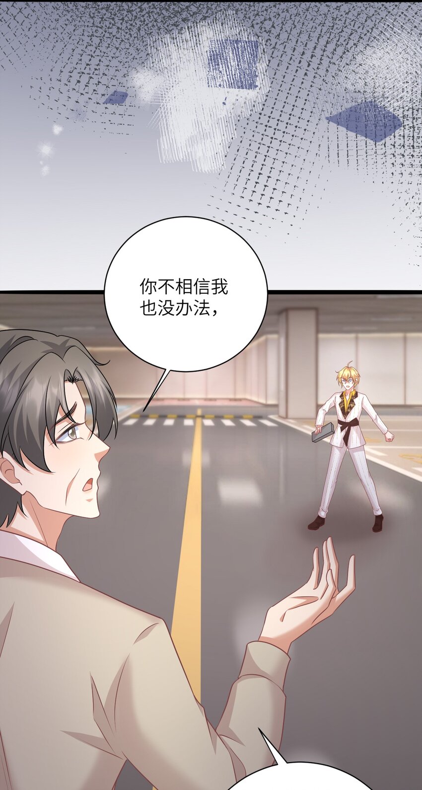 043 他有危险！-第43话