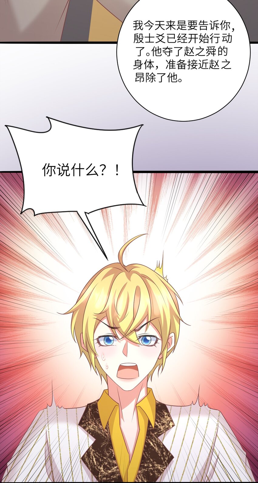 043 他有危险！-第43话