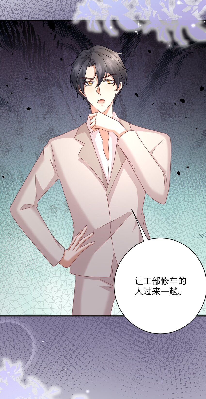 043 他有危险！-第43话