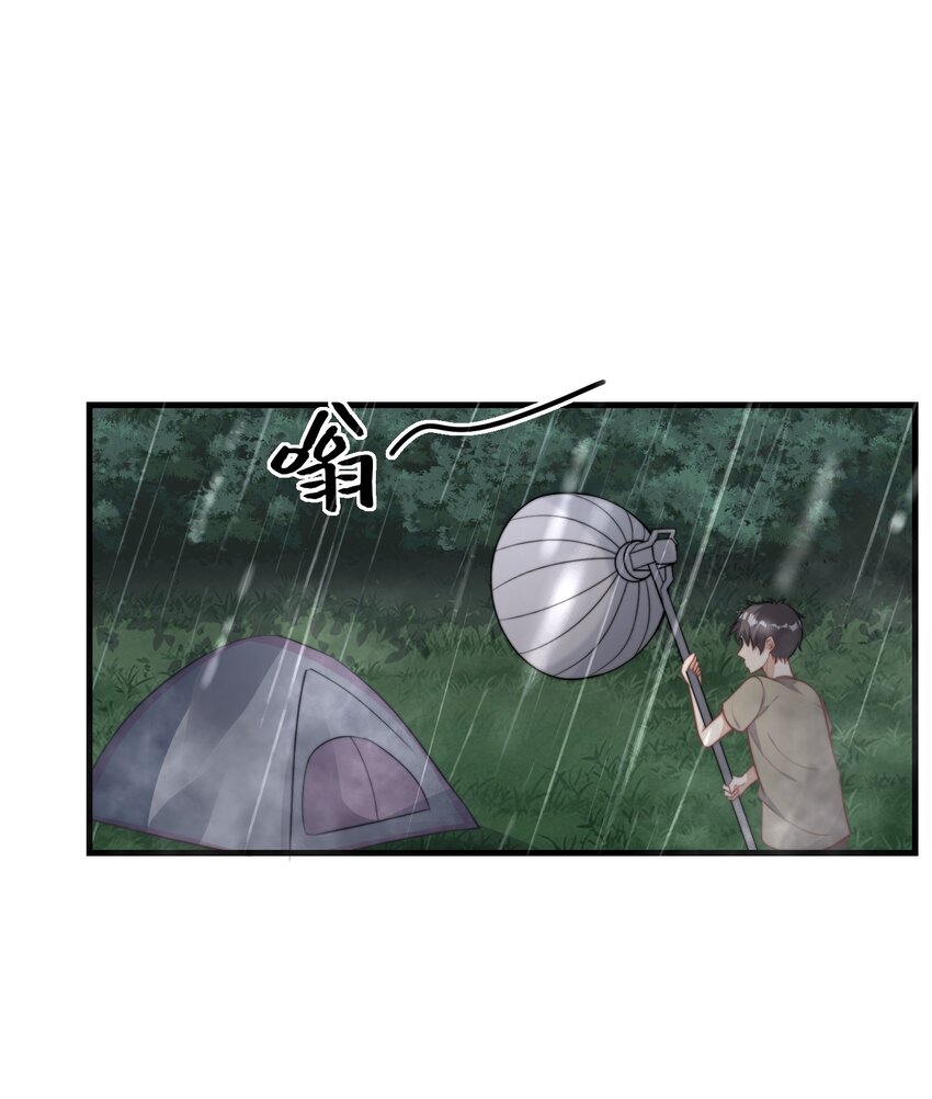 07 洗澡-第7话