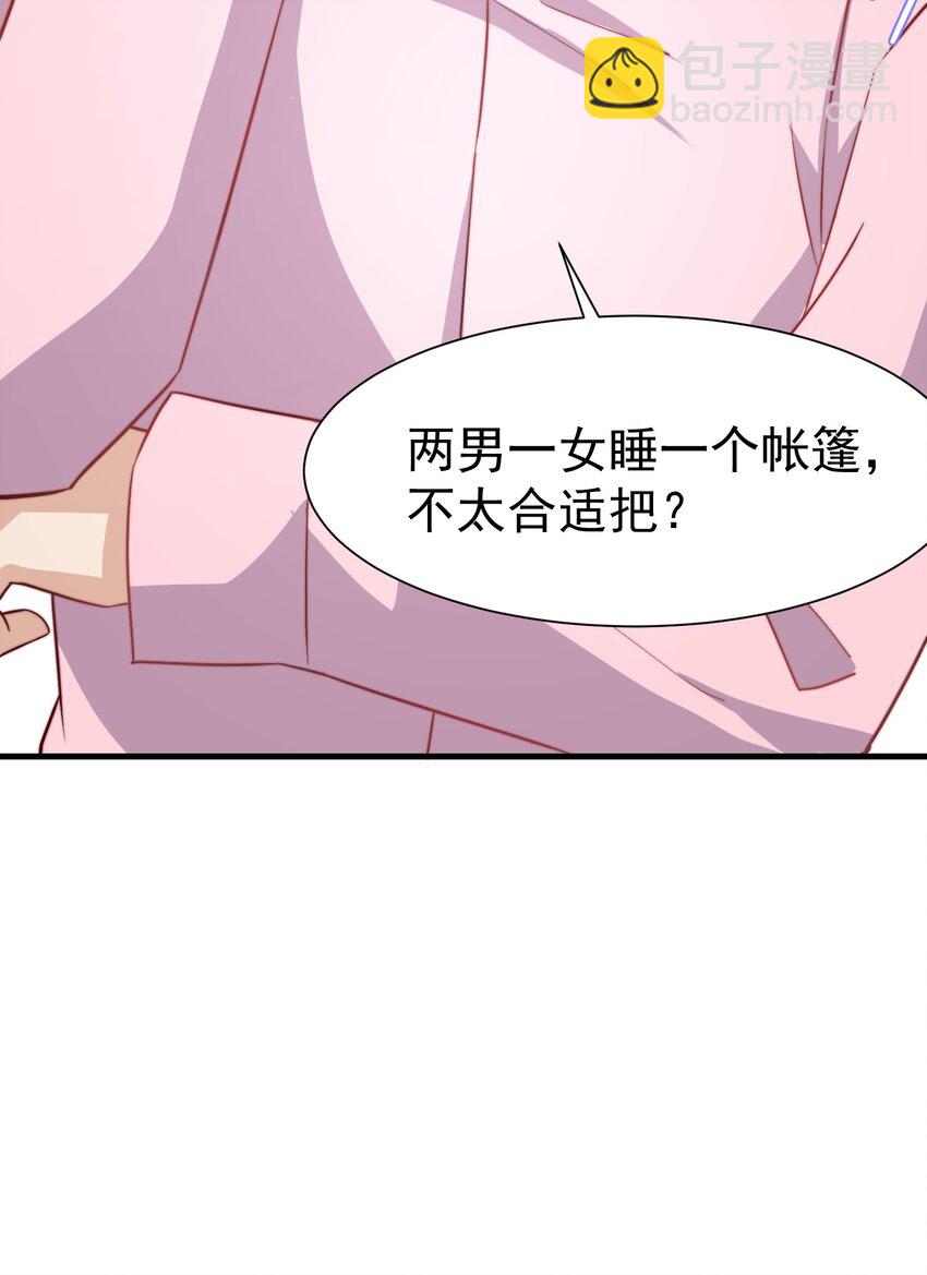 07 洗澡-第7话