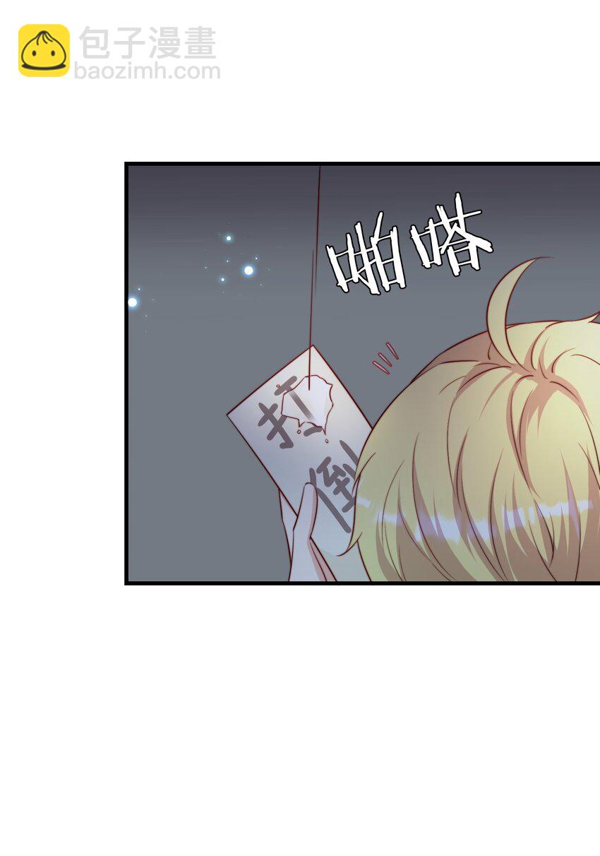07 洗澡-第7话
