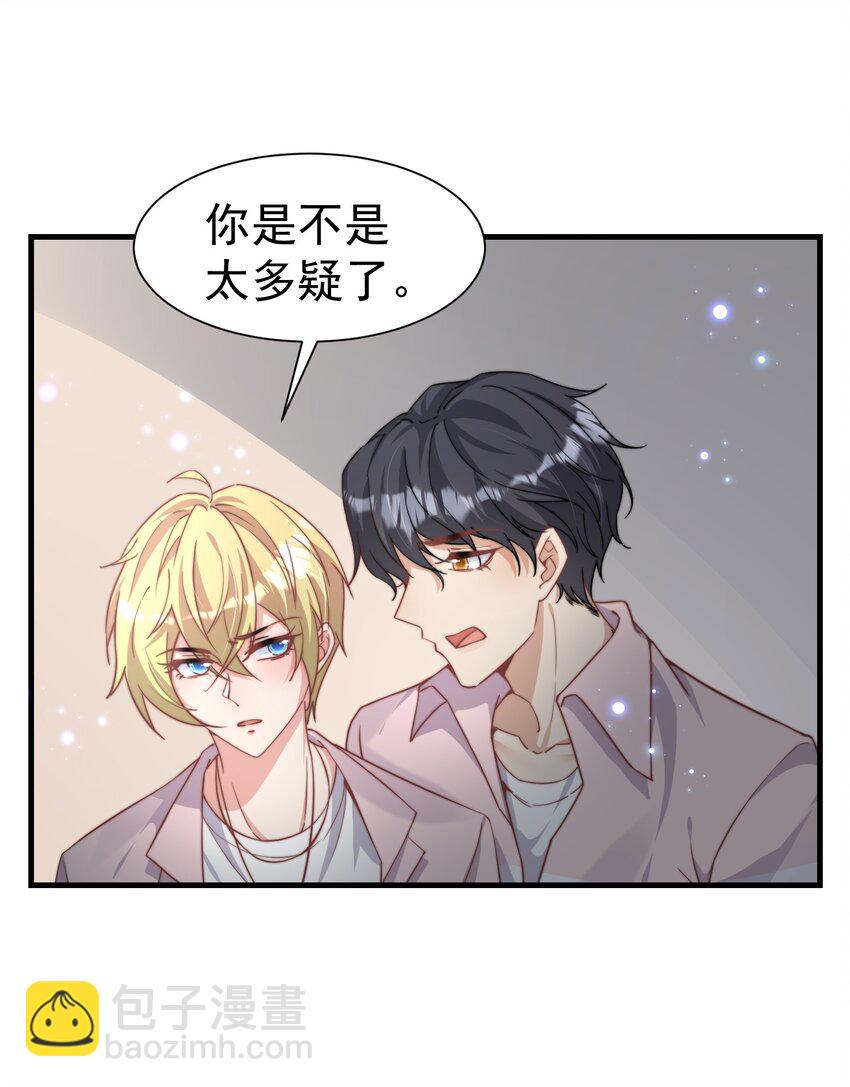07 洗澡-第7话