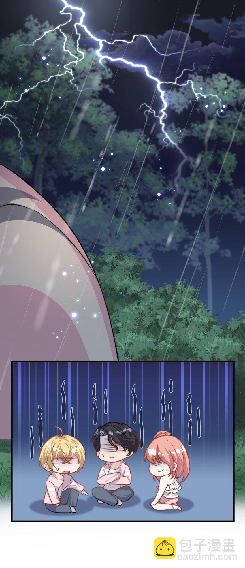 07 洗澡-第7话