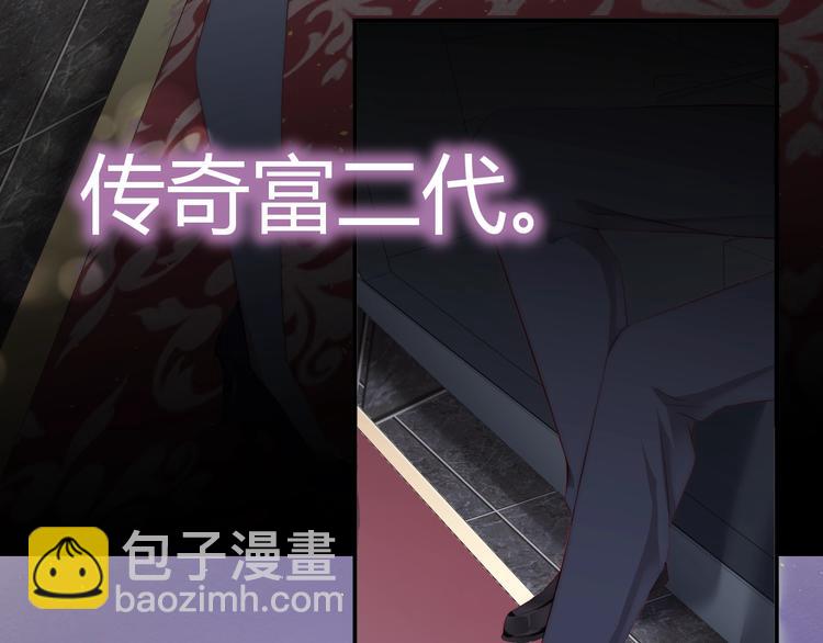 第1话 阴差阳错遇到你？(1/4)-第1话
