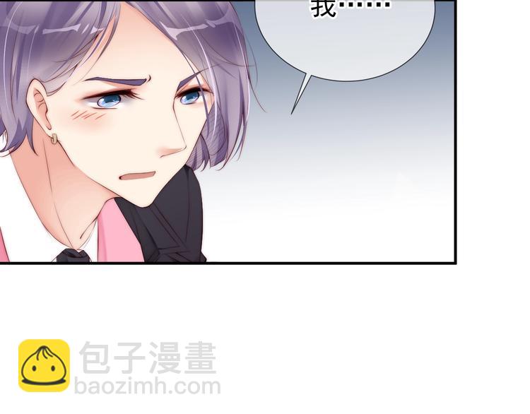第1话 阴差阳错遇到你？(1/4)-第1话