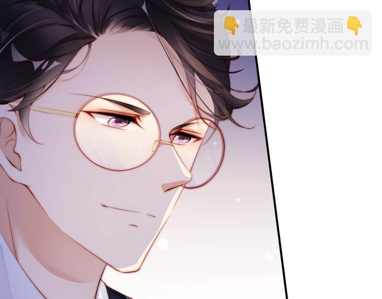 第1话 阴差阳错遇到你？(1/4)-第1话