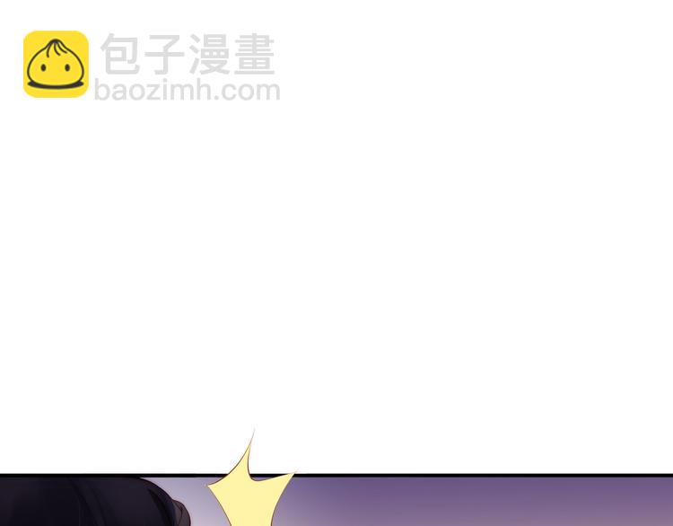 第1话 阴差阳错遇到你？(1/4)-第1话
