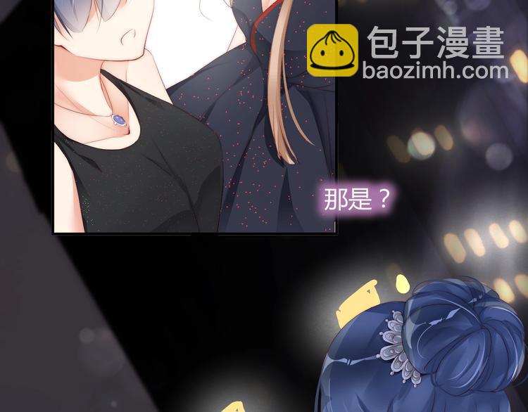 第1话 阴差阳错遇到你？(1/4)-第1话