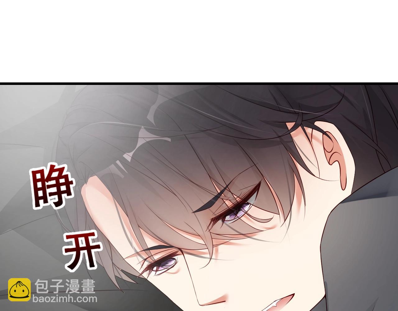 第11话 同居后心事重重(1/2)-第11话
