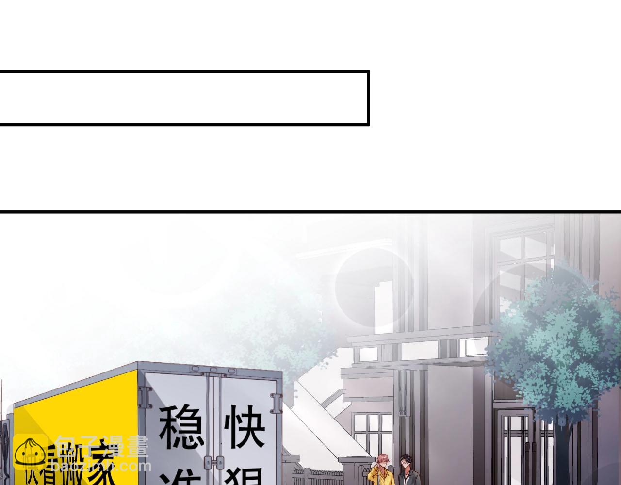 第11话 同居后心事重重(1/2)-第11话