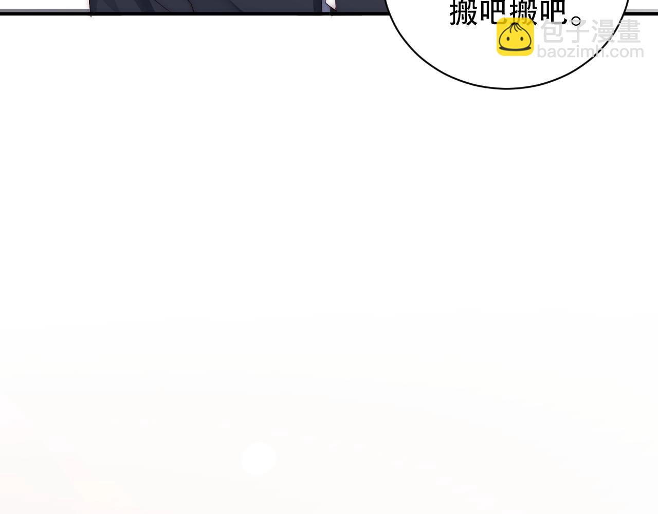 第11话 同居后心事重重(1/2)-第11话