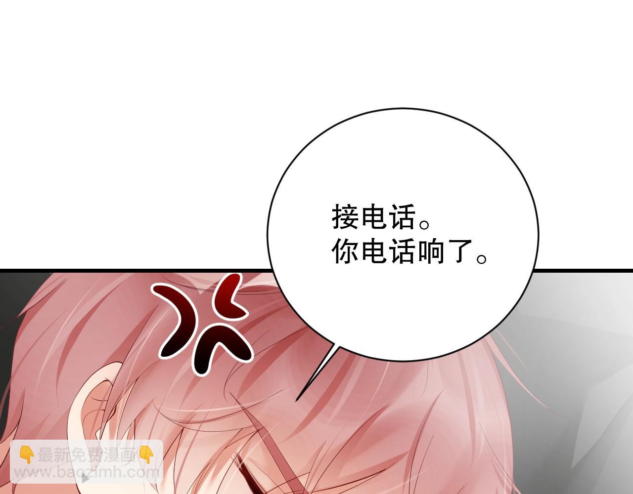 第11话 同居后心事重重(1/2)-第11话