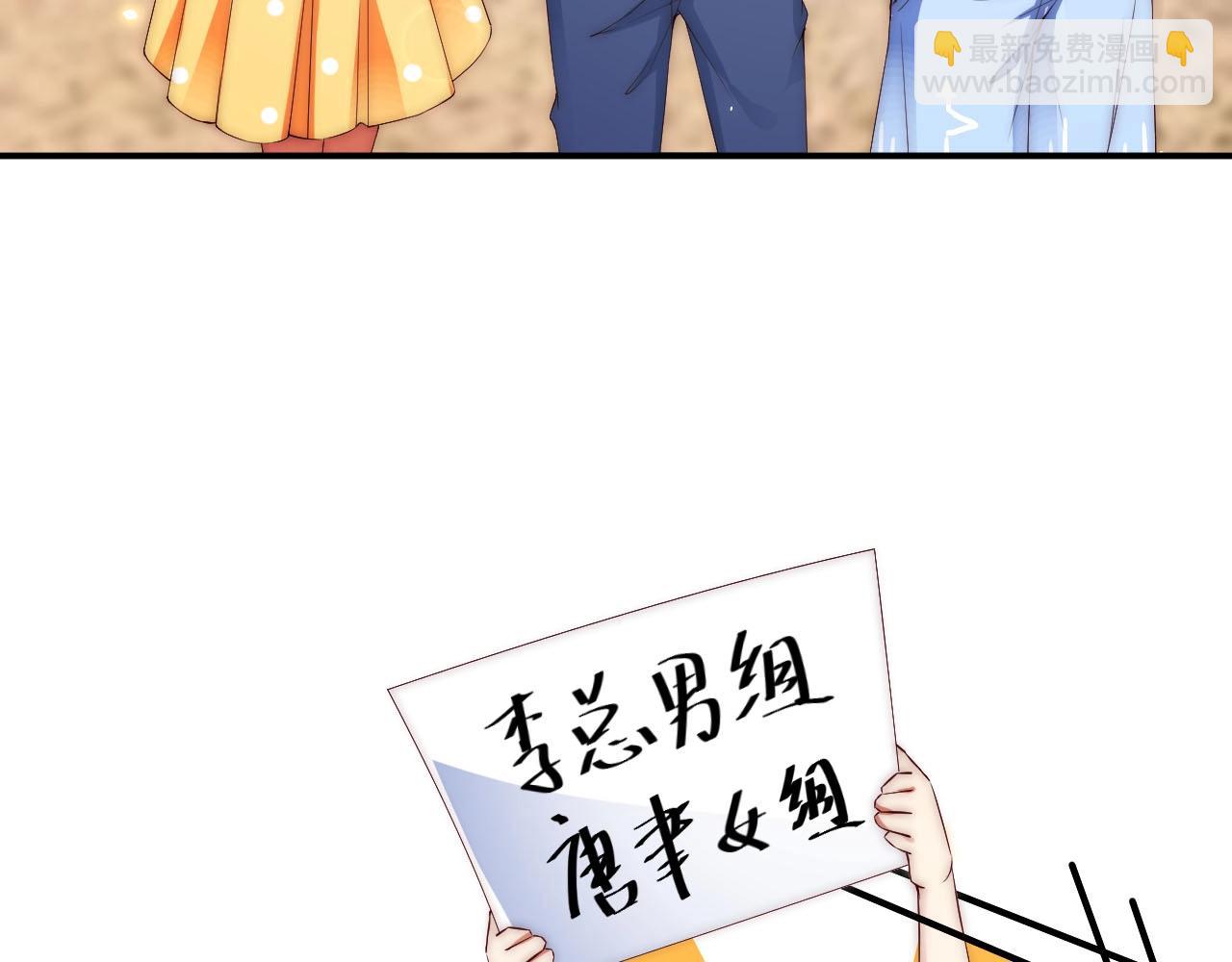 第13话 史上最衰组合(1/2)-第13话