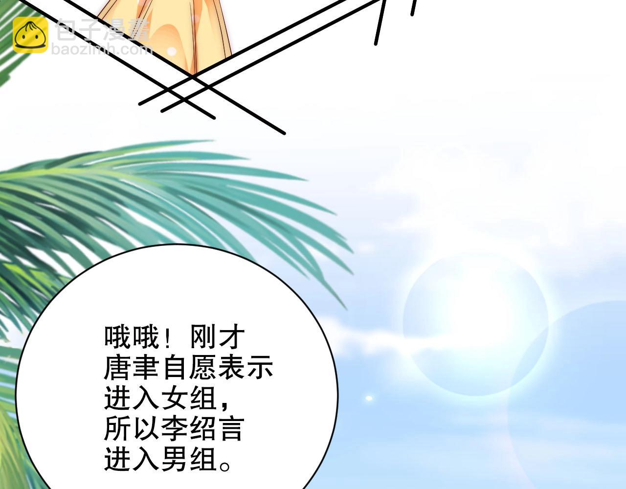 第13话 史上最衰组合(1/2)-第13话
