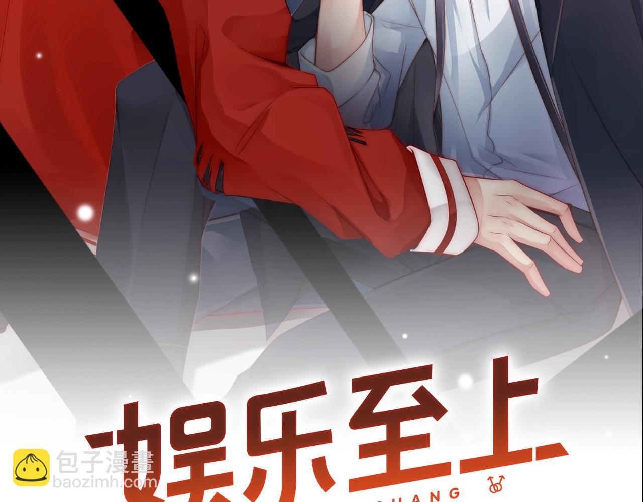 第13话 史上最衰组合(1/2)-第13话