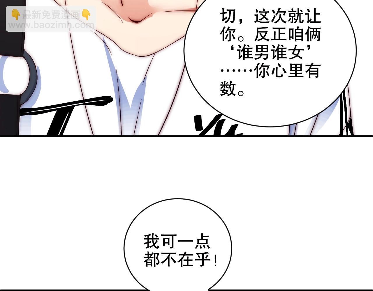 第13话 史上最衰组合(1/2)-第13话