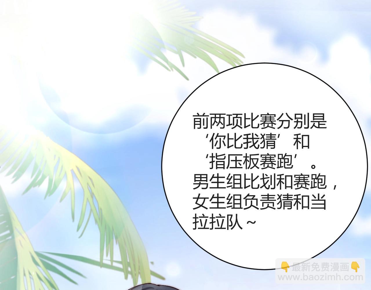第13话 史上最衰组合(1/2)-第13话