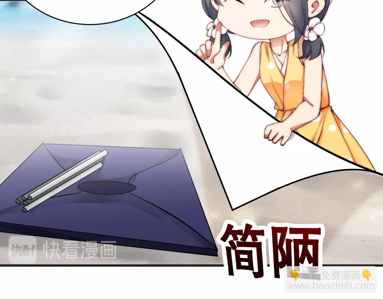 第13话 史上最衰组合(1/2)-第13话