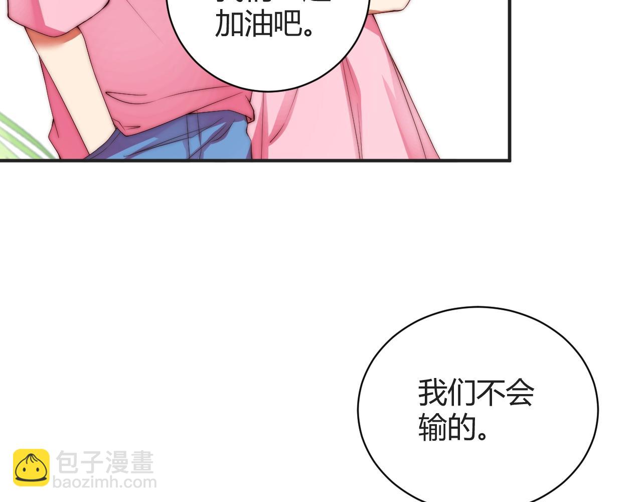 第13话 史上最衰组合(1/2)-第13话