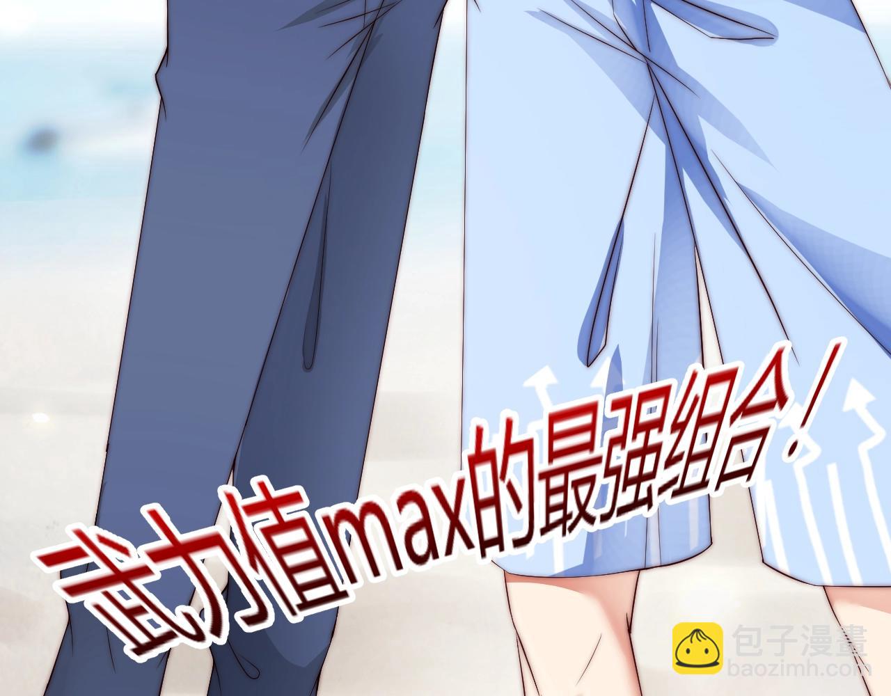 第13话 史上最衰组合(1/2)-第13话
