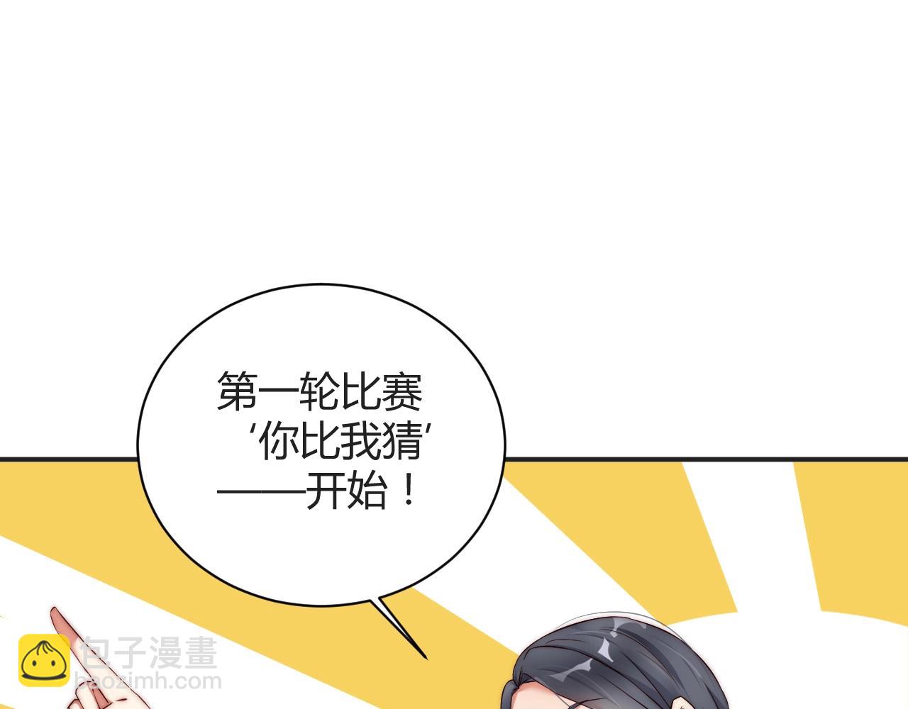 第13话 史上最衰组合(1/2)-第13话