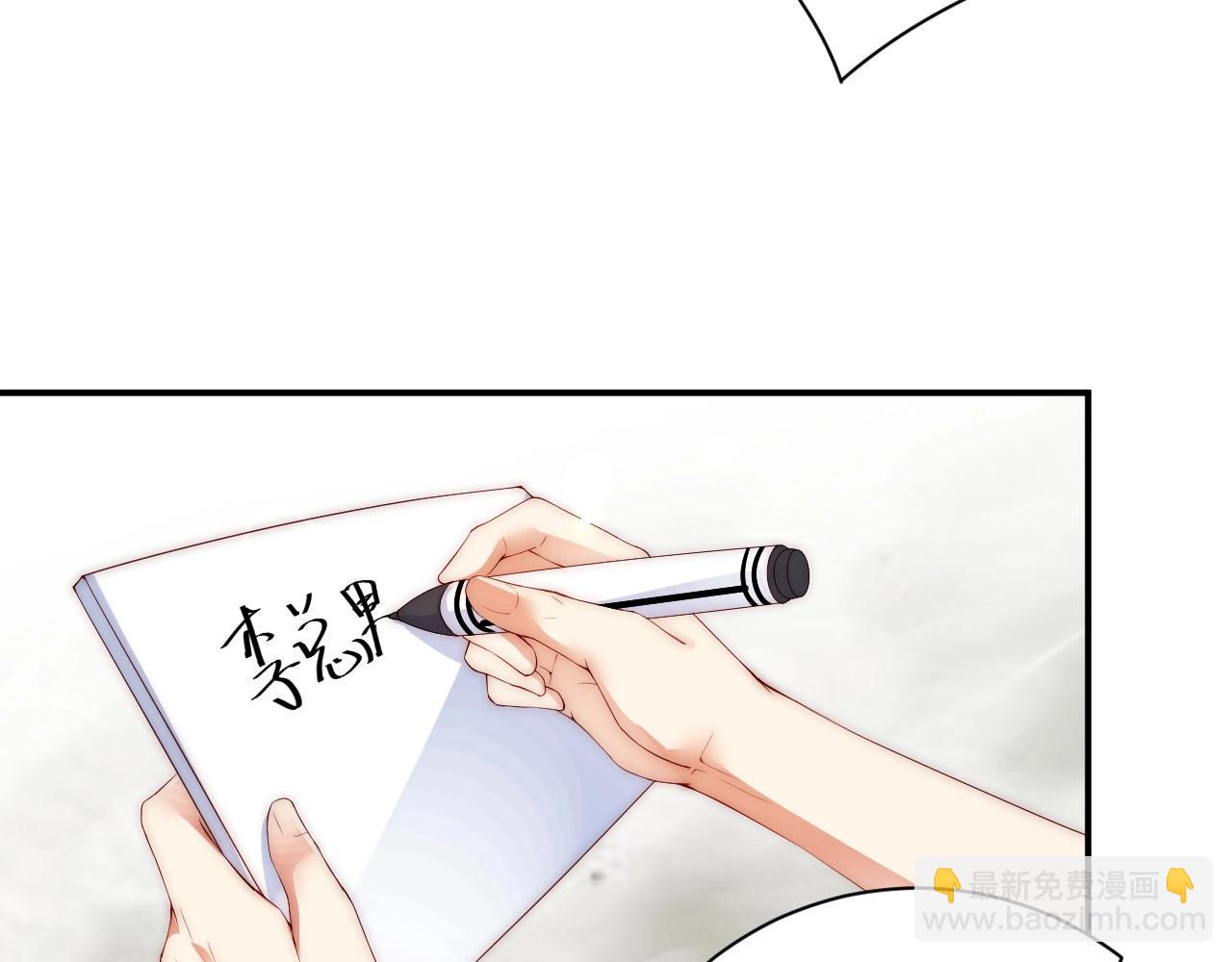 第13话 史上最衰组合(1/2)-第13话