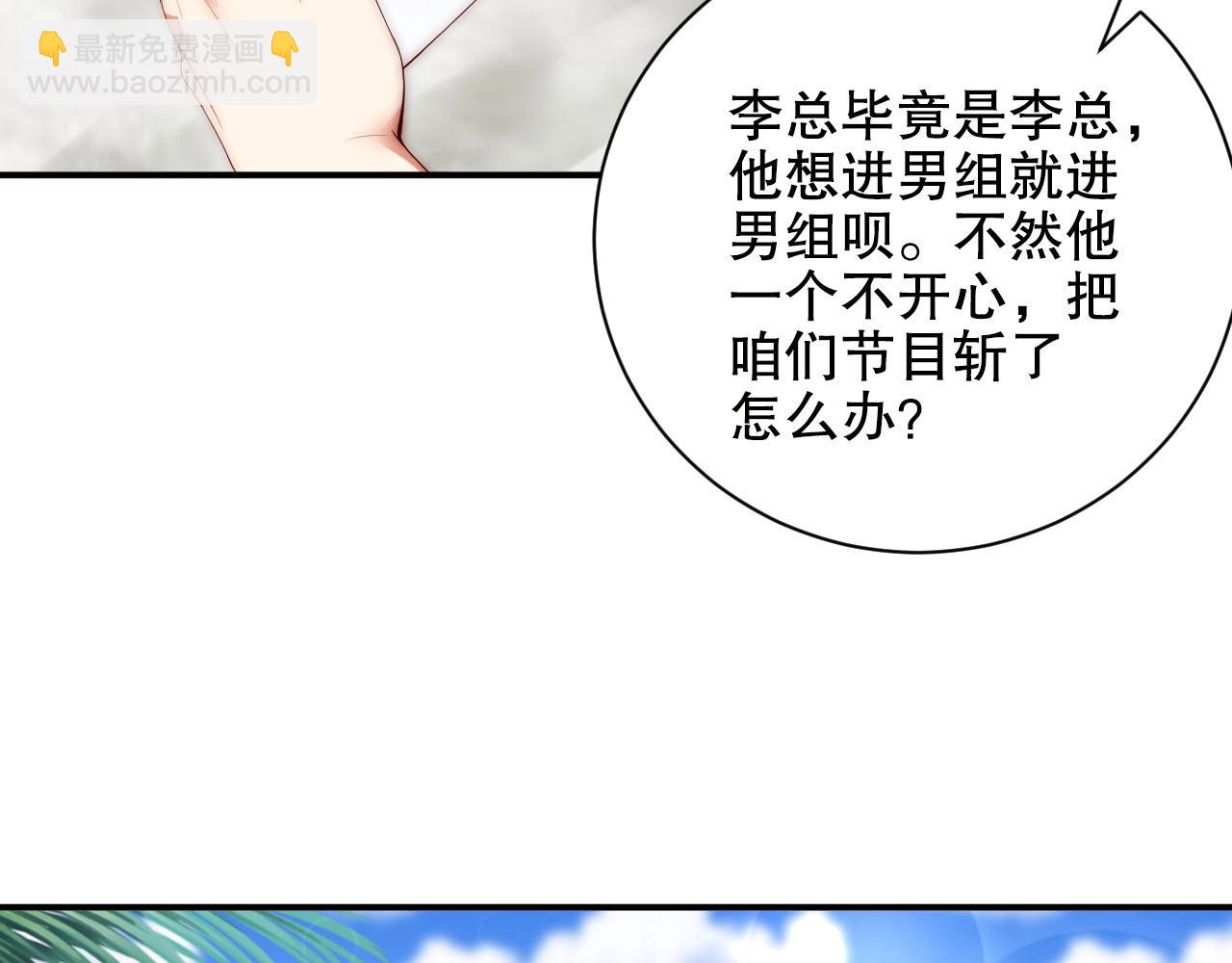 第13话 史上最衰组合(1/2)-第13话