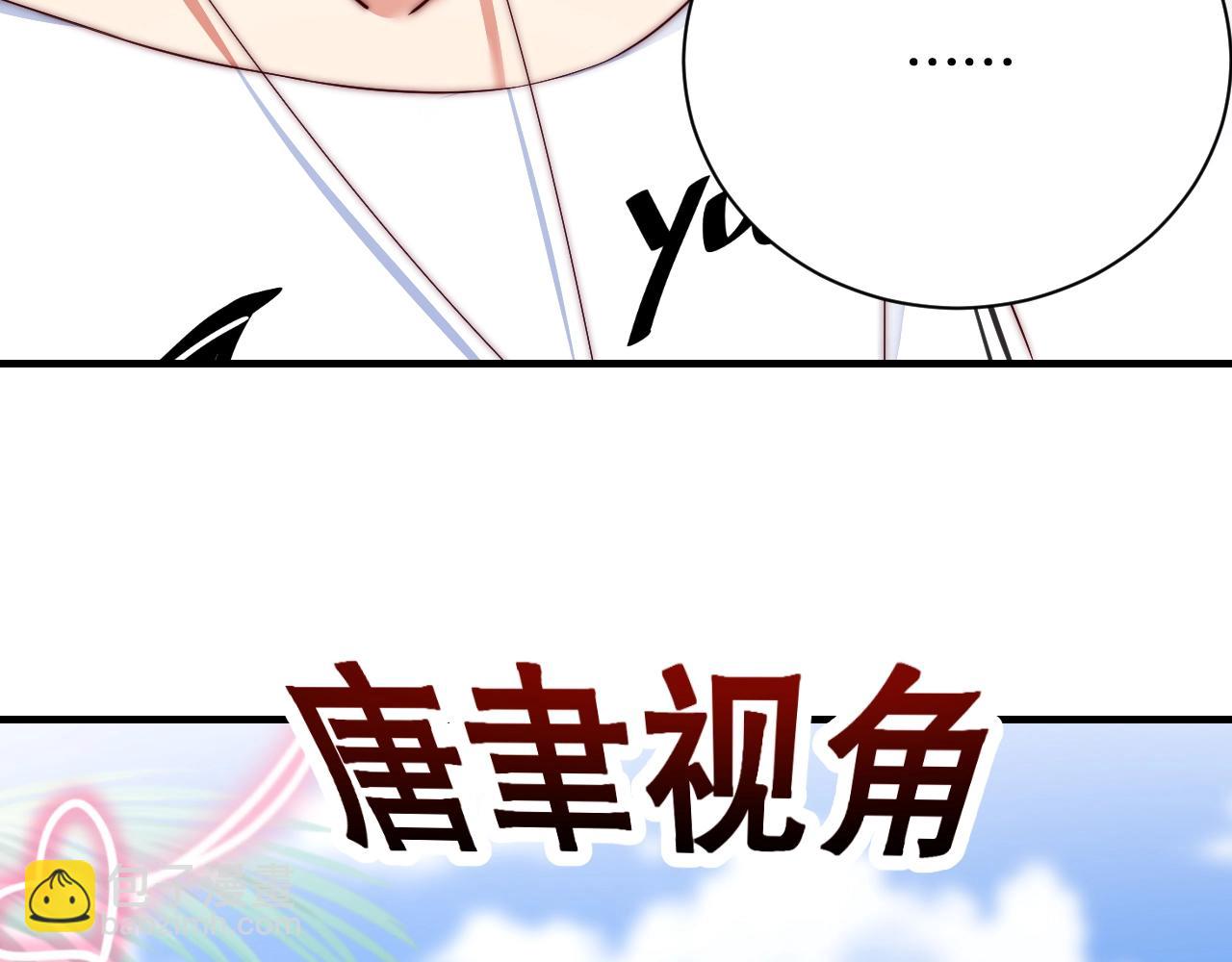 第15话 和你共舞(1/3)-第15话