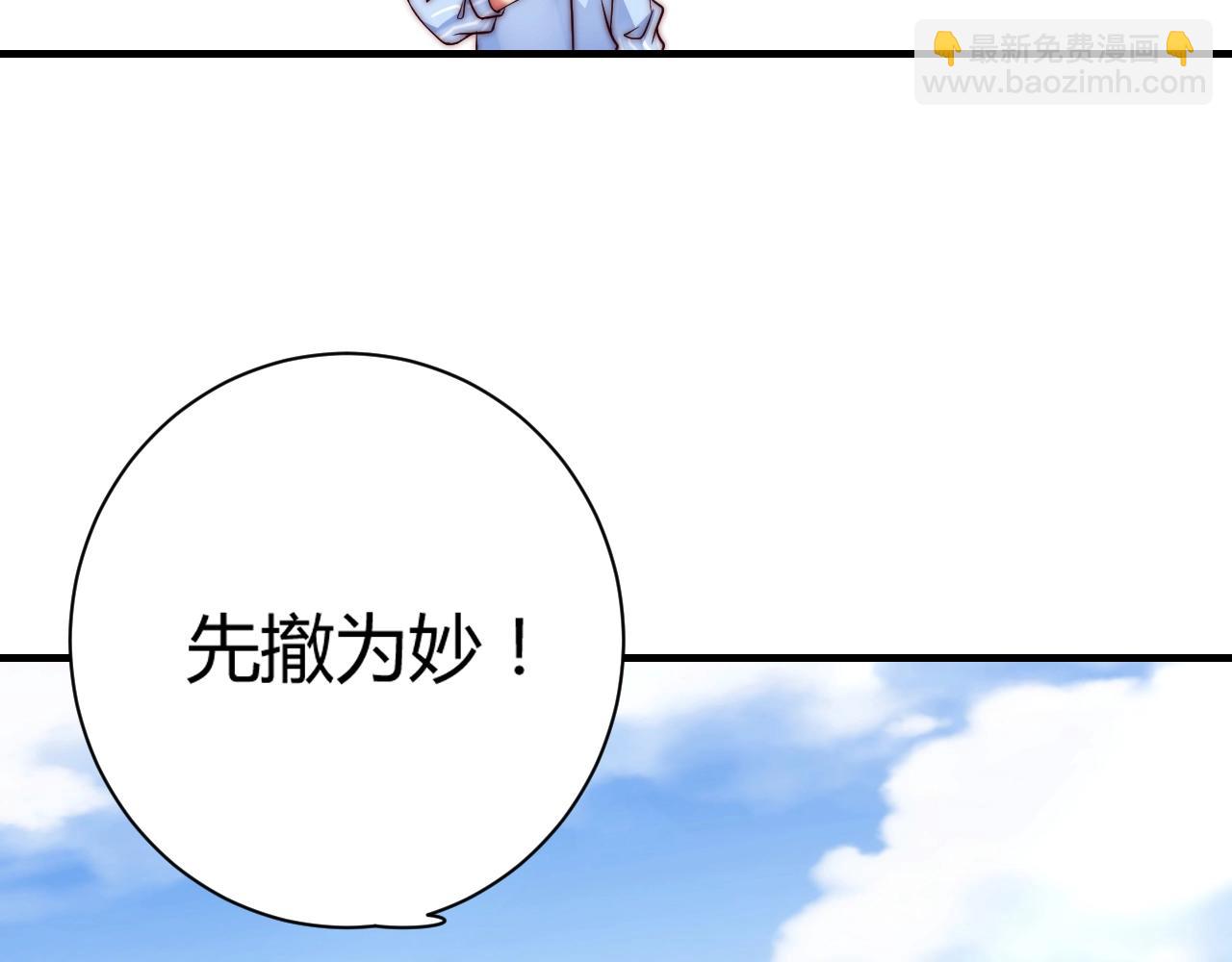 第15话 和你共舞(1/3)-第15话