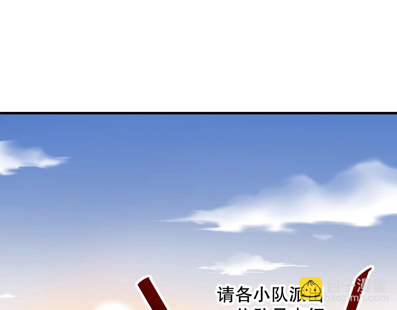 第15话 和你共舞(1/3)-第15话