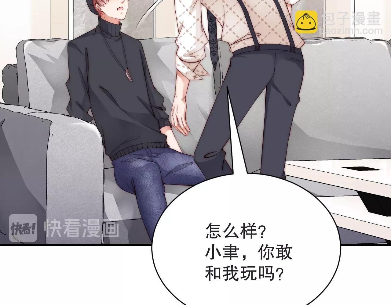第19话 心动游戏(1/2)-第19话