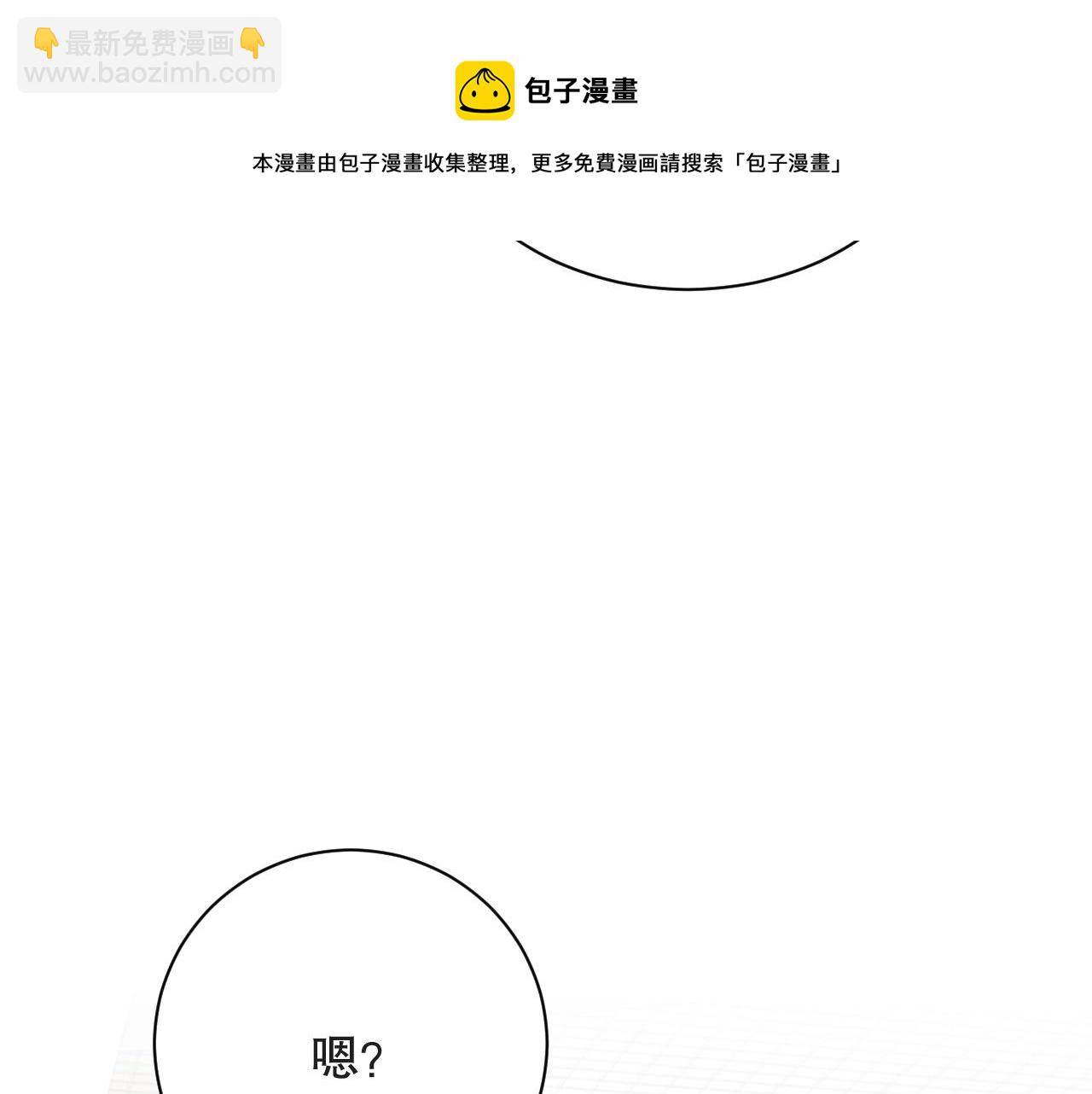 第19话 心动游戏(1/2)-第19话
