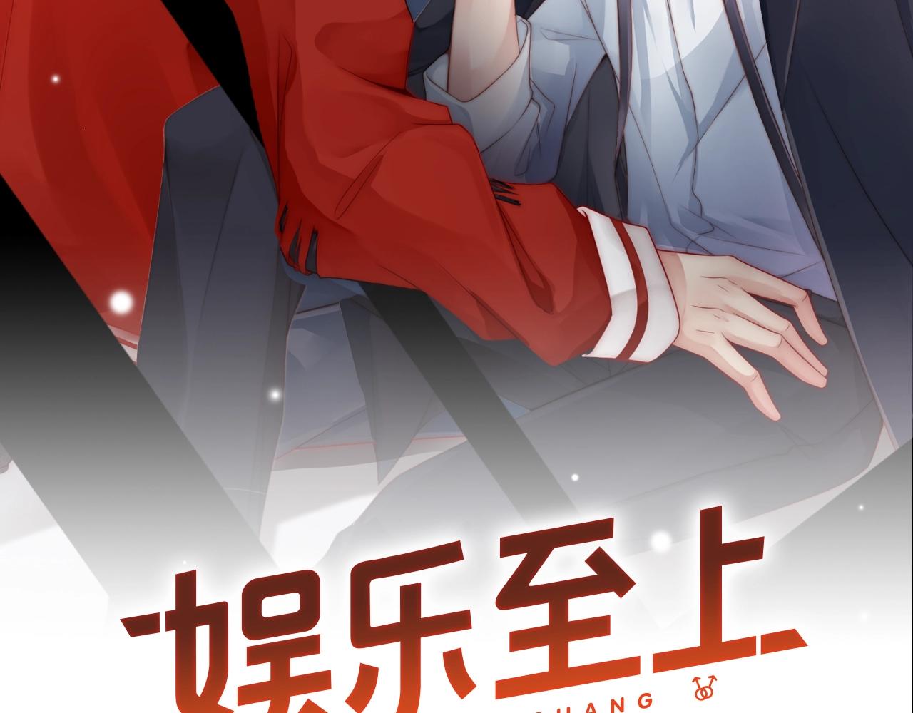 第19话 心动游戏(1/2)-第19话