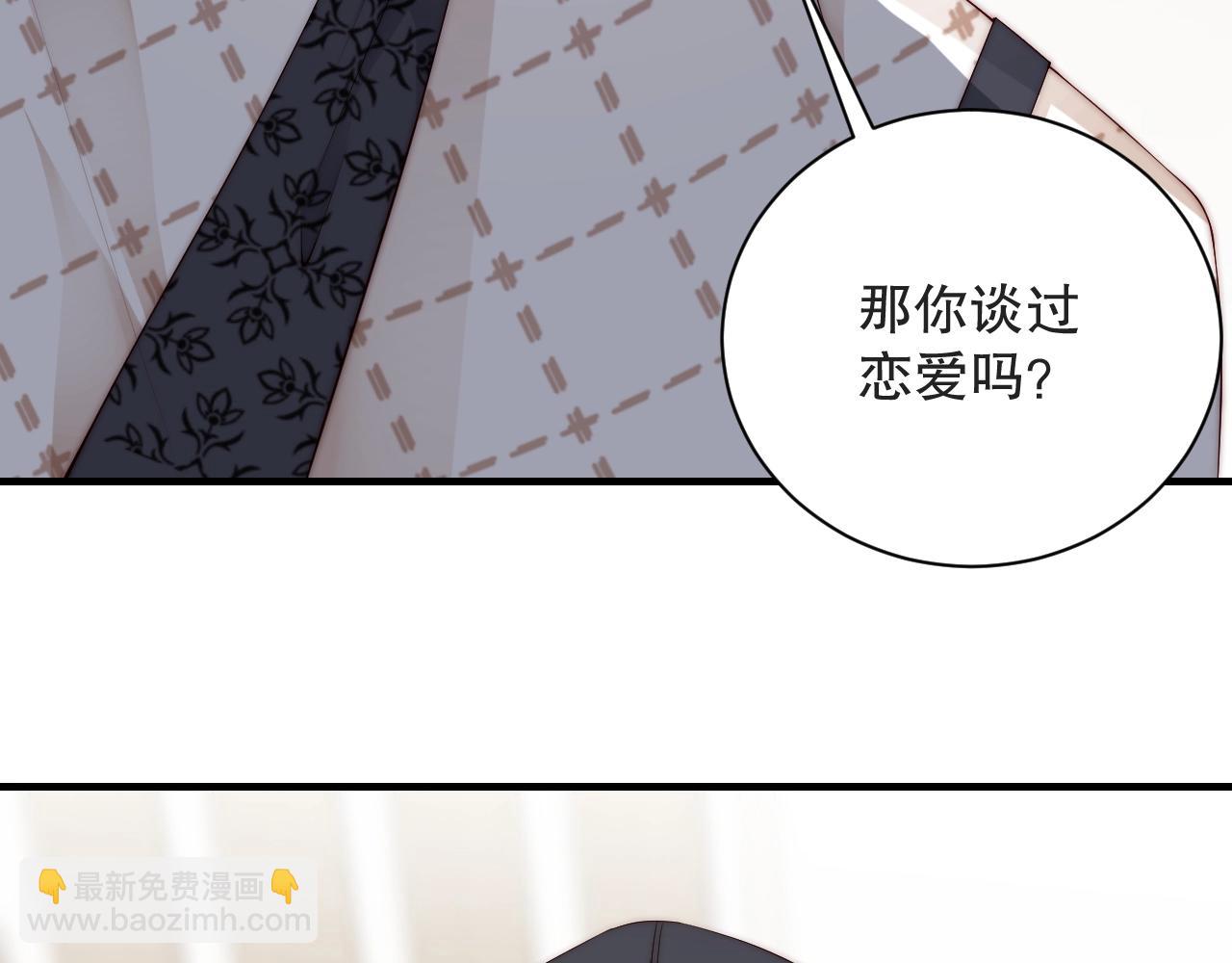 第19话 心动游戏(1/2)-第19话