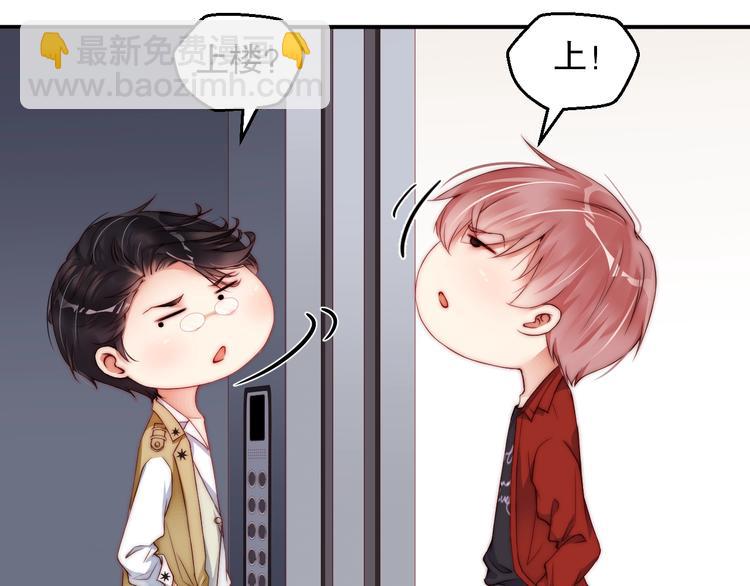 第3话 发错私照上热搜？！(1/3)-第3话