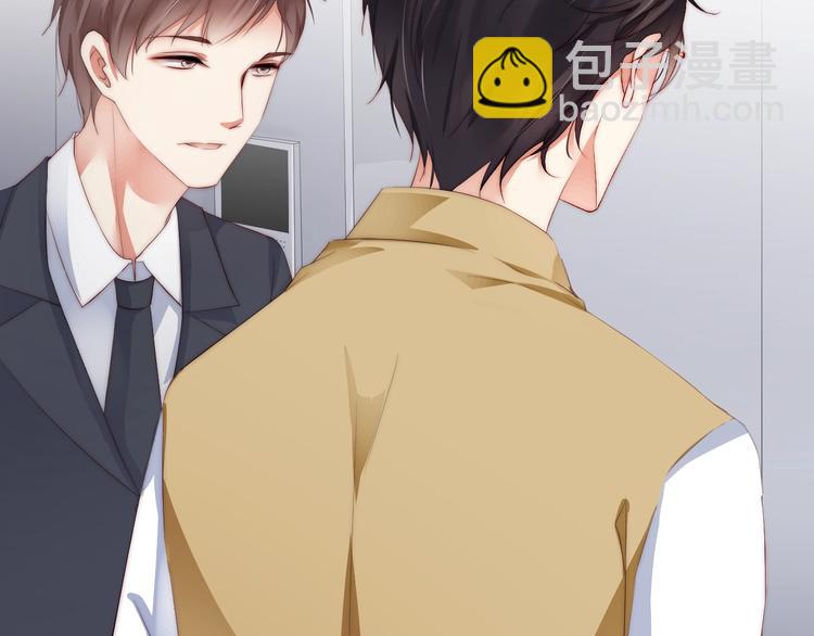 第3话 发错私照上热搜？！(1/3)-第3话