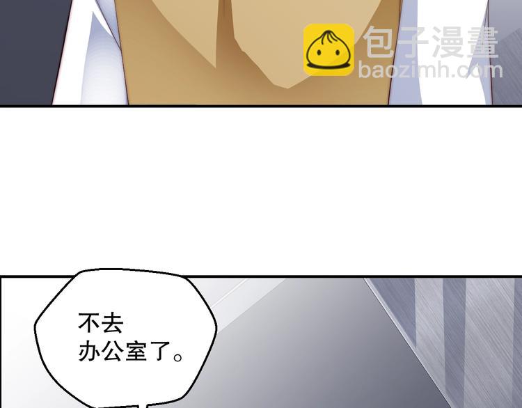 第3话 发错私照上热搜？！(1/3)-第3话