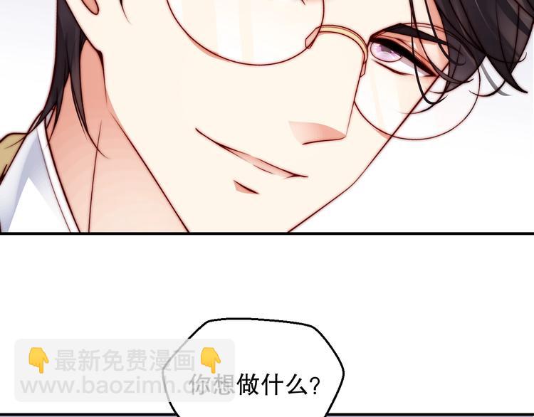 第3话 发错私照上热搜？！(1/3)-第3话