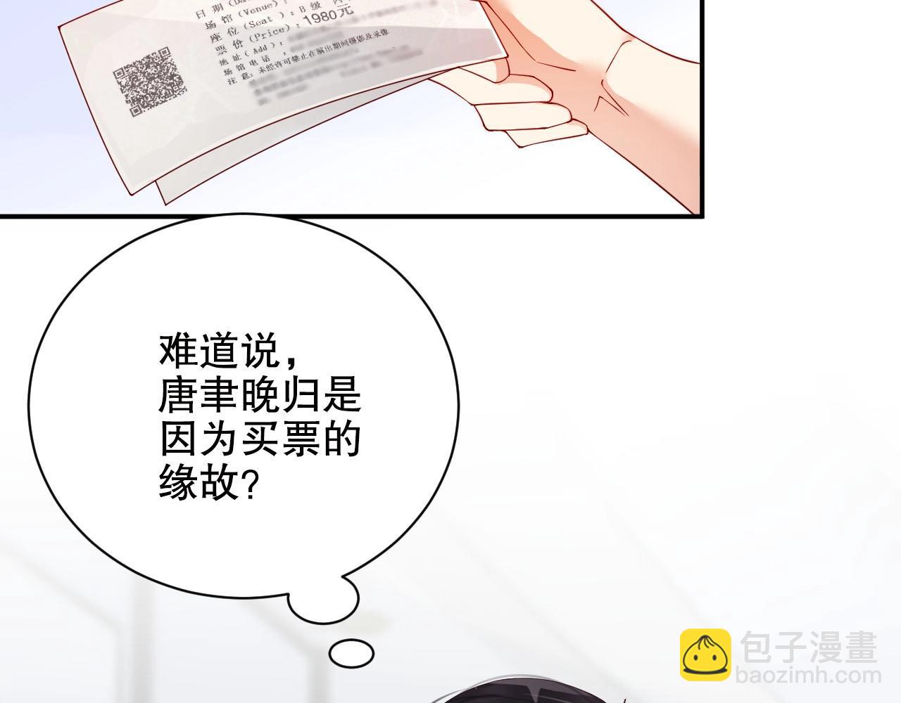 第21话 特殊服务(1/2)-第21话