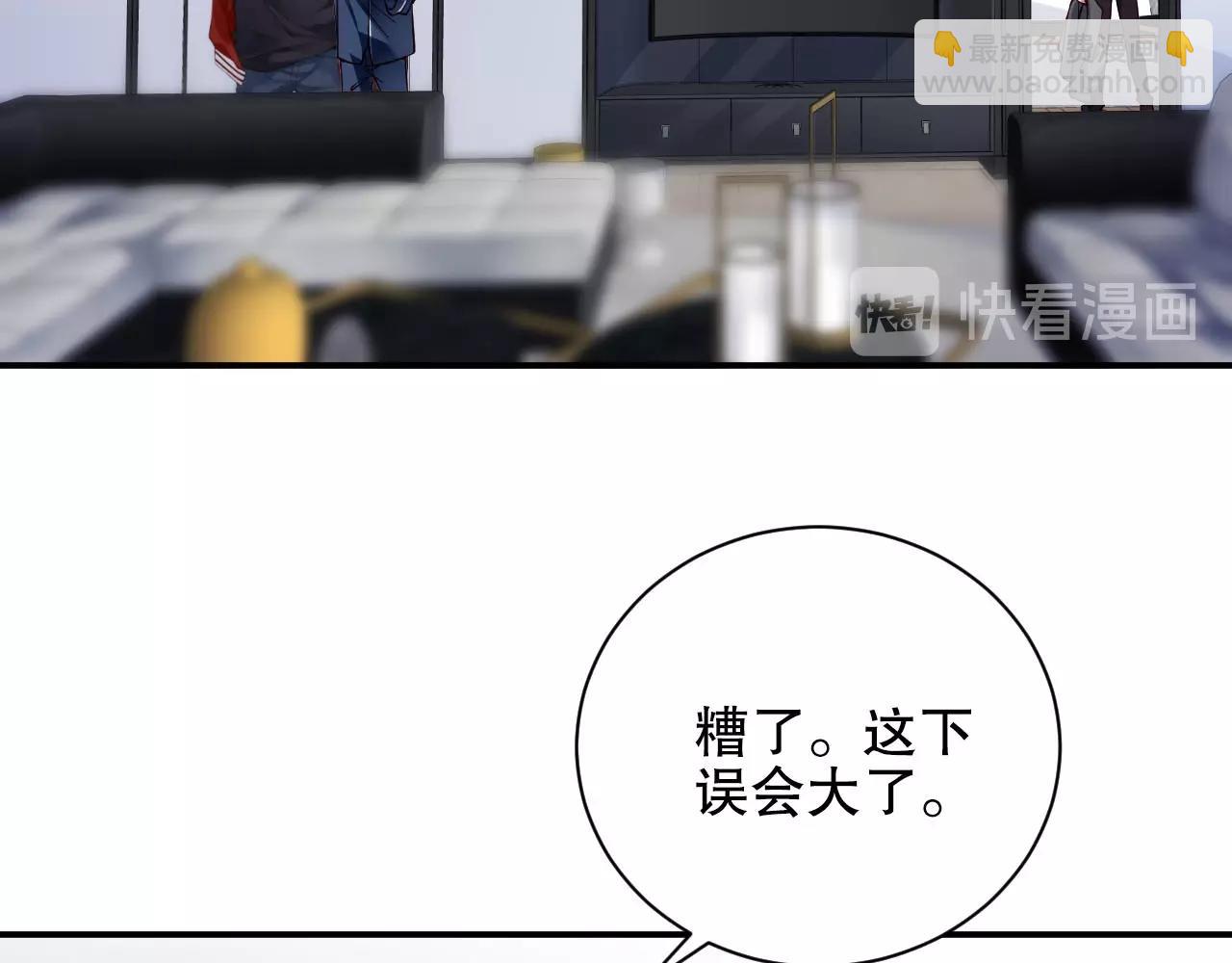 第21话 特殊服务(1/2)-第21话