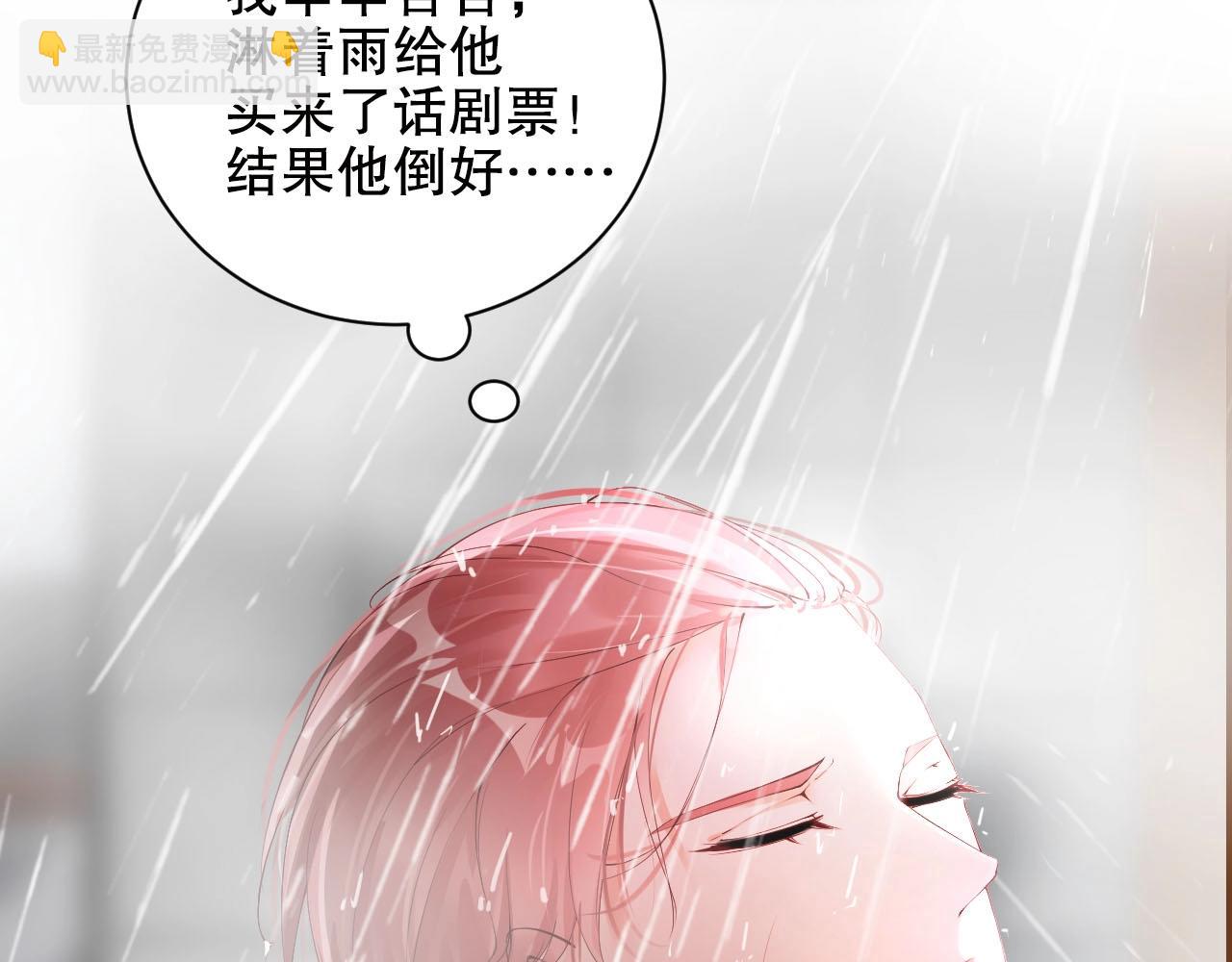 第21话 特殊服务(1/2)-第21话