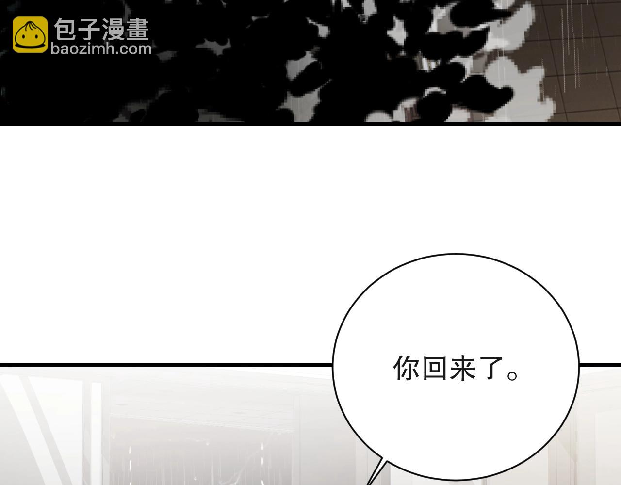 第21话 特殊服务(1/2)-第21话