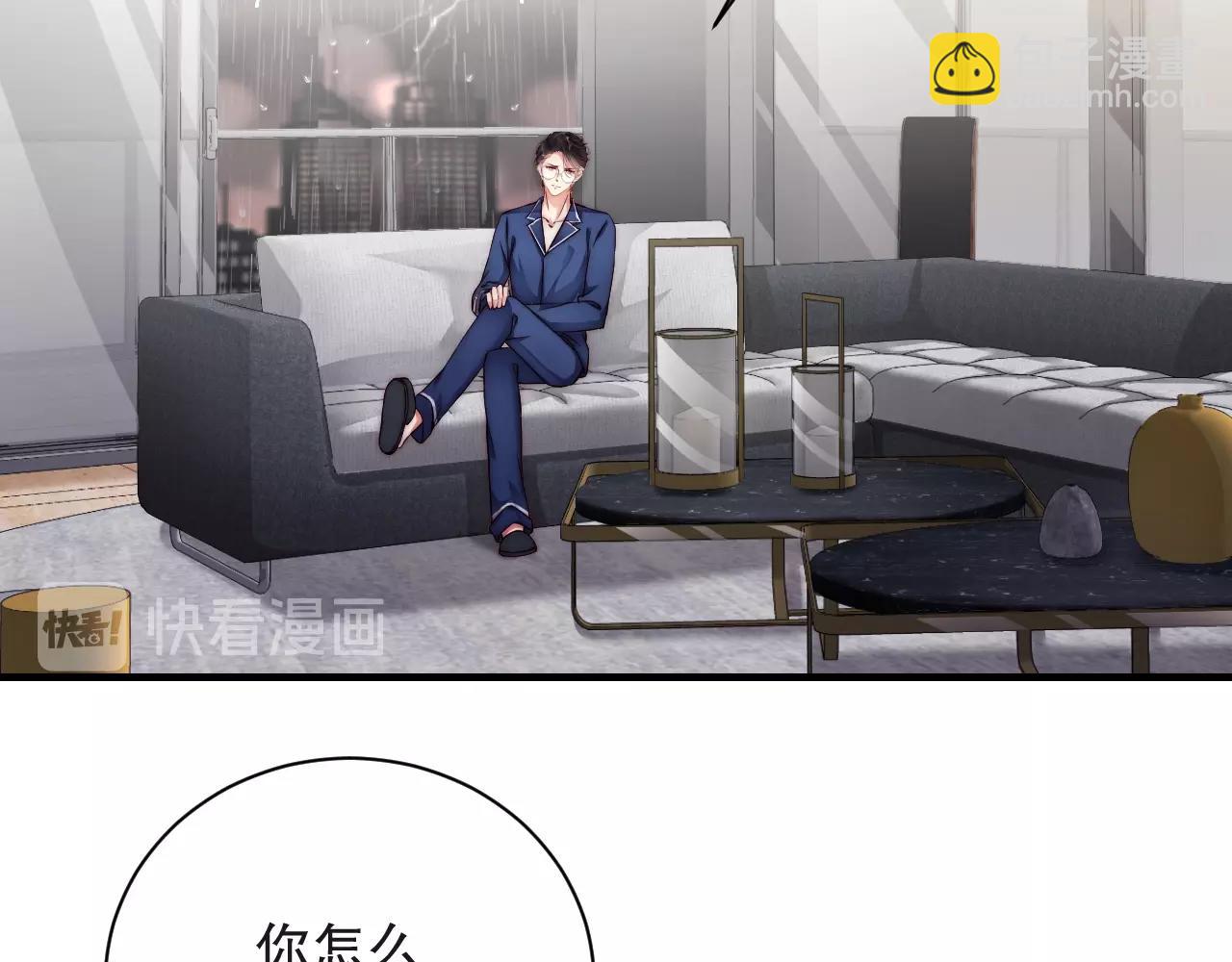 第21话 特殊服务(1/2)-第21话
