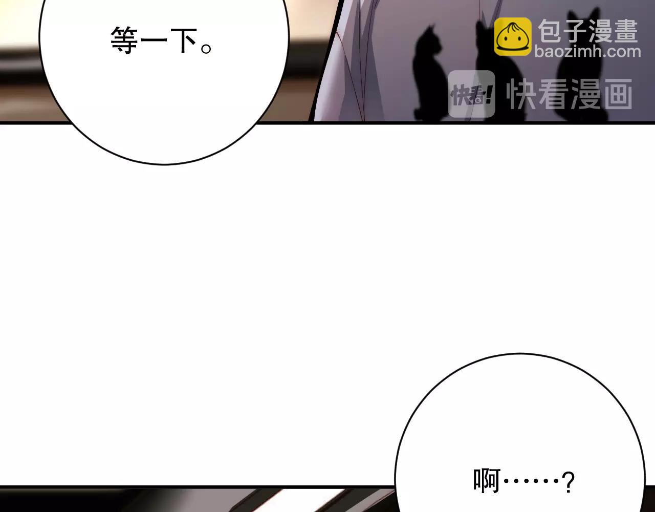 第23话 如此柔软(1/2)-第23话