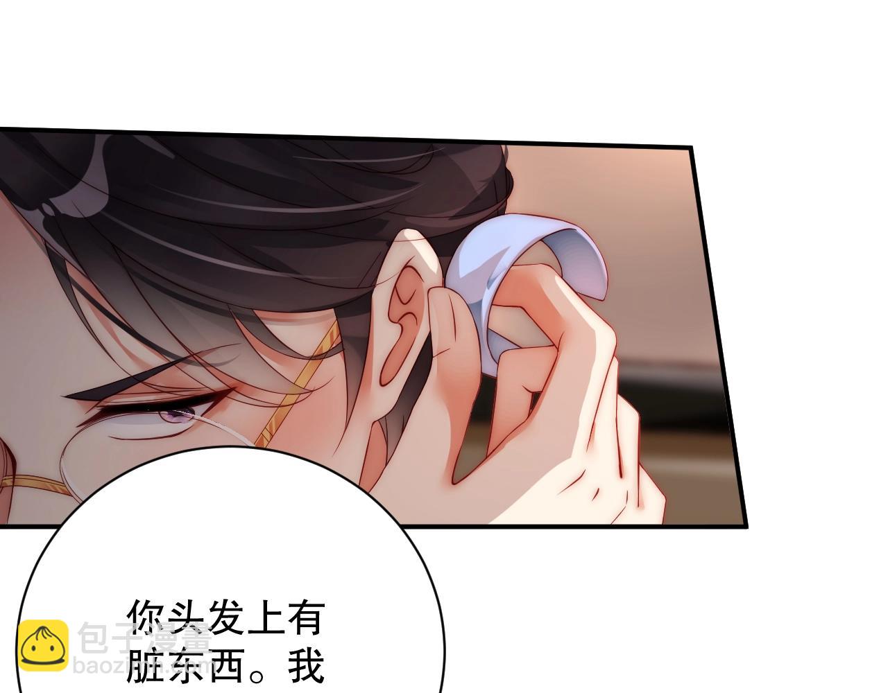 第23话 如此柔软(1/2)-第23话