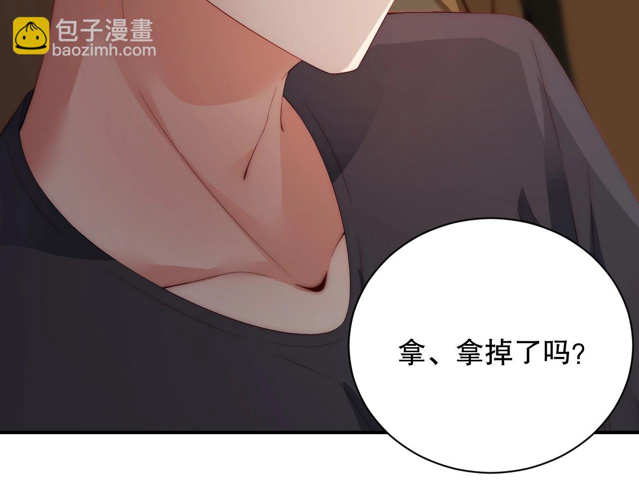 第23话 如此柔软(1/2)-第23话